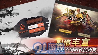 厚土眾創(chuàng)游戲5