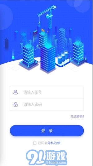 安監(jiān)通1