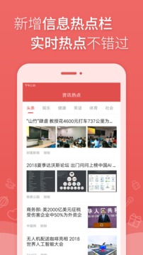 太白萬(wàn)年歷2.7版本1