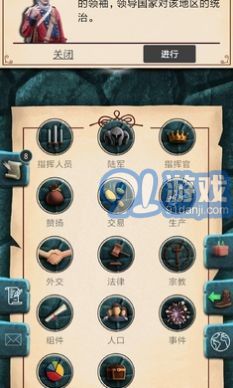 帝國時代中世紀3
