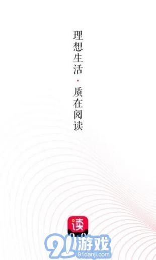 天貓讀書1