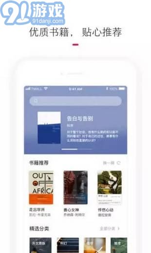 天貓讀書3