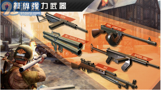 火線指令:戰(zhàn)柏林2