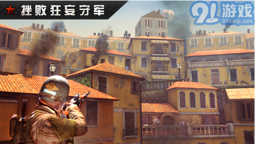 火線指令:戰(zhàn)柏林3