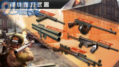火線(xiàn)指令戰(zhàn)柏林1