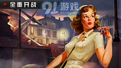 火線(xiàn)指令戰(zhàn)柏林3
