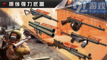 火線指令戰(zhàn)柏林1