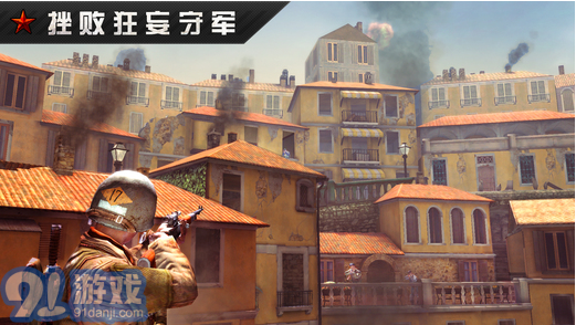 火線指令:戰(zhàn)柏林3