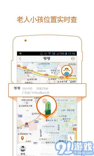 尋ta位置3