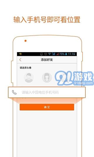 尋ta位置4