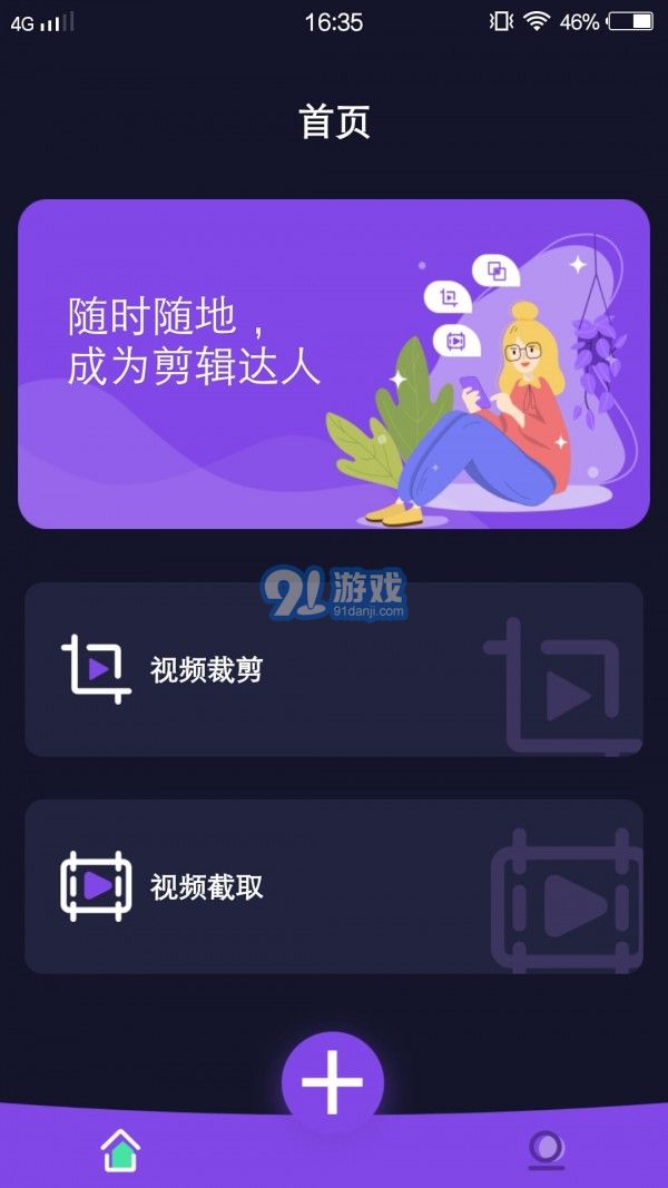 奶牛視頻剪輯1