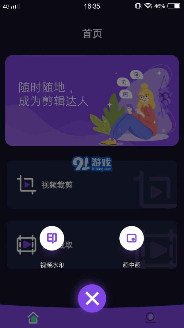 奶牛視頻剪輯2