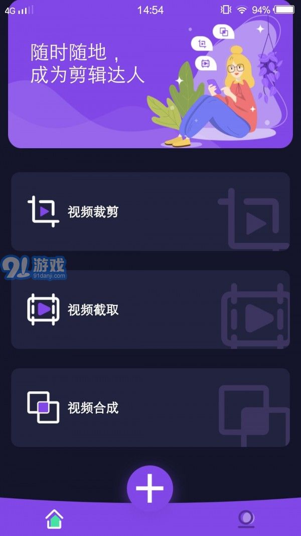 奶牛視頻剪輯3