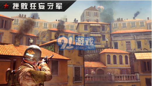 火線指令:戰(zhàn)柏林3