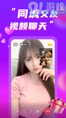 她伴2
