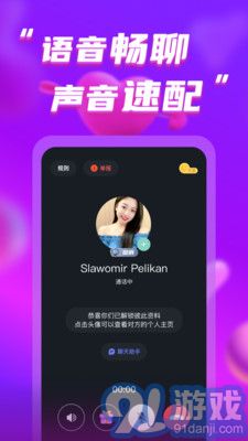 她伴3
