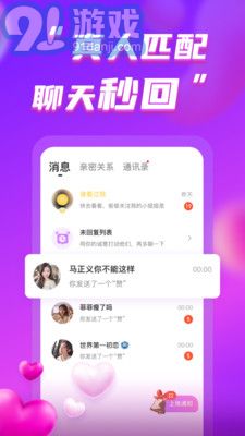 她伴4