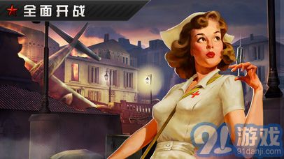 火線指令戰(zhàn)柏林3