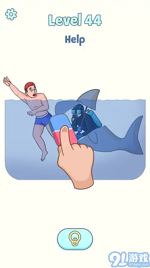 奇妙橡皮擦3