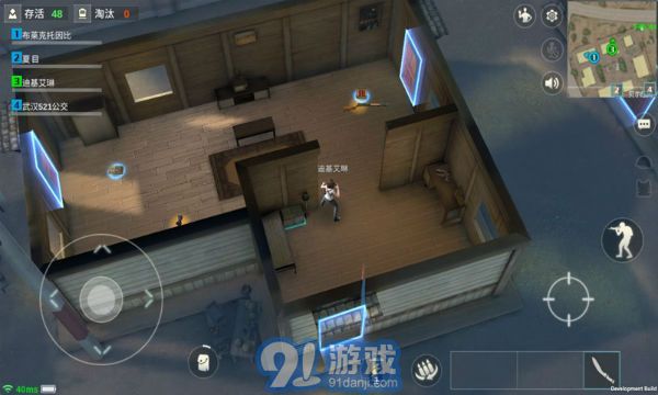 火線生存手游3