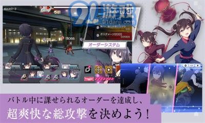 契約之吻1