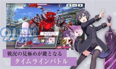 契約之吻2