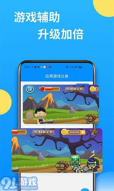 雙子星云2