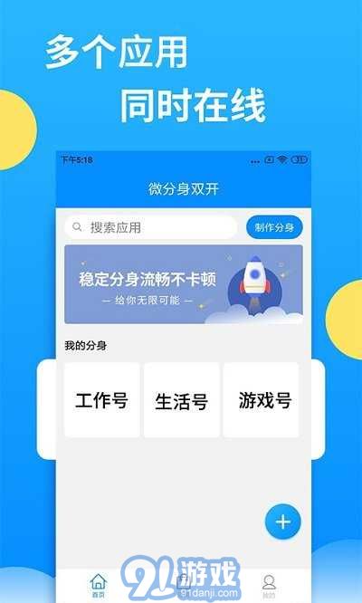 雙子星云3