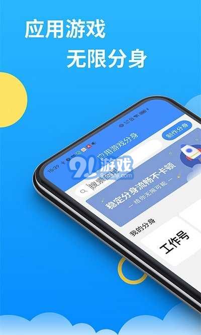 雙子星云5