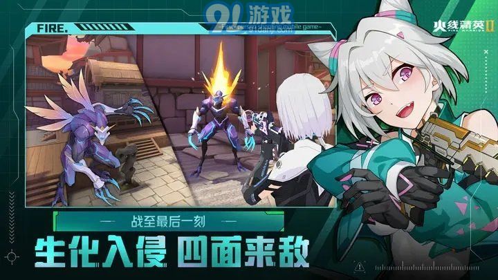 火線精英2測試服1