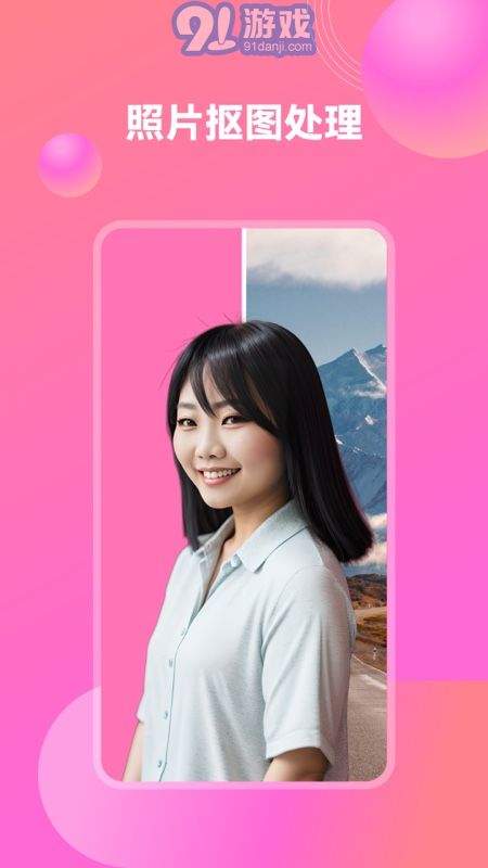 妙裝秀3