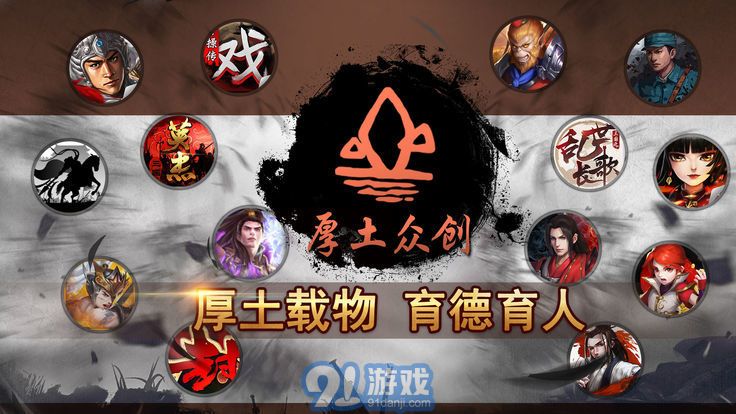 厚土眾創(chuàng)4