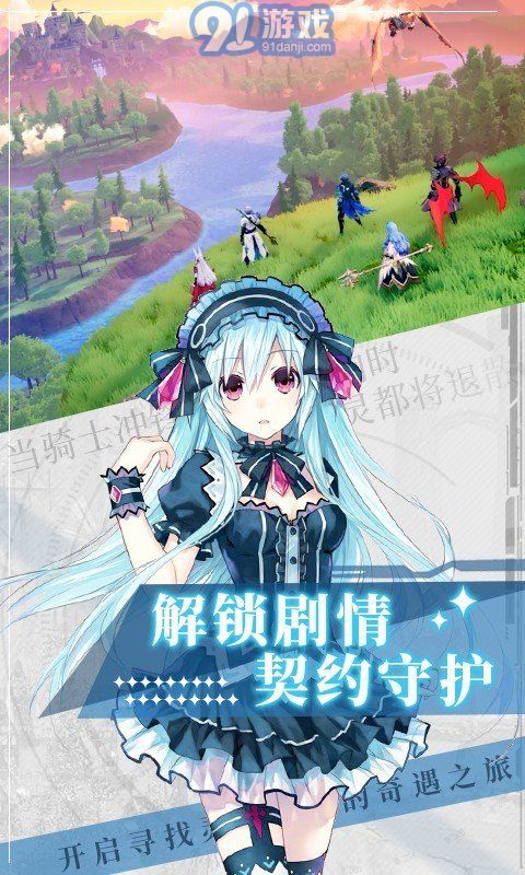天空之谷1