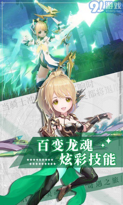 天空之谷2