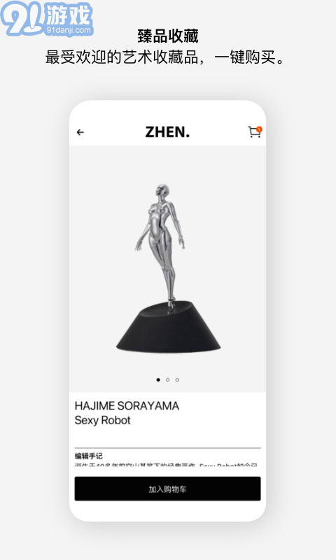 至臻5