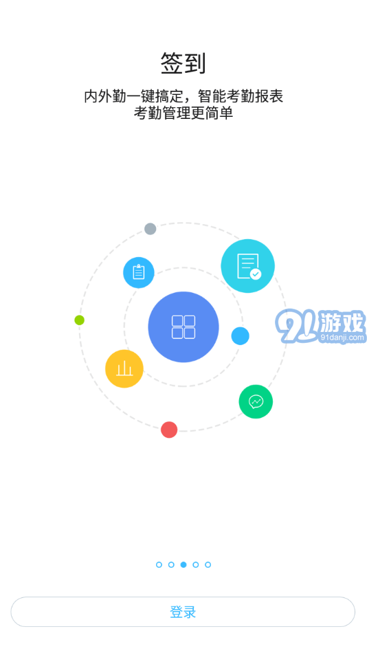 安踏之家1