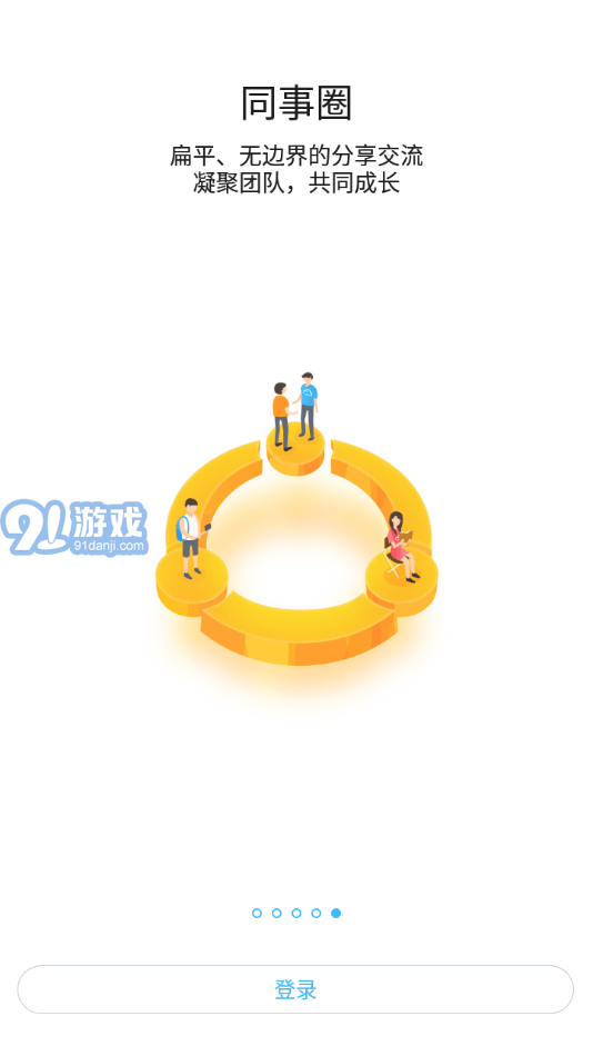 安踏之家2