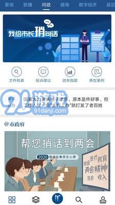 南昌頭條2