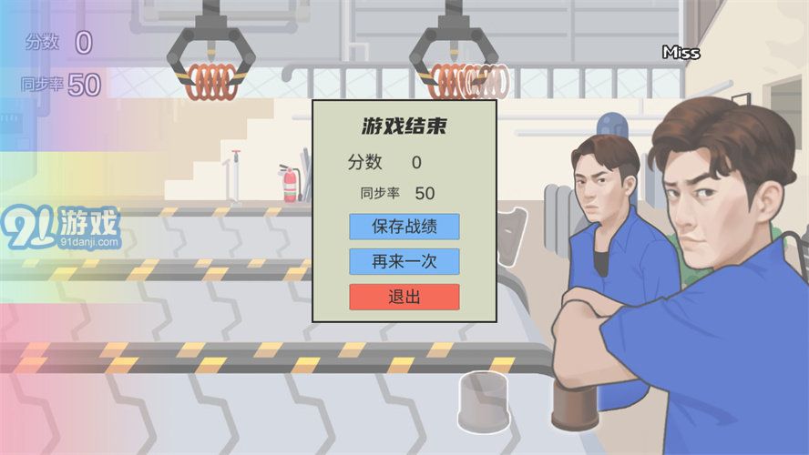 火山哥哥佛山電翰1