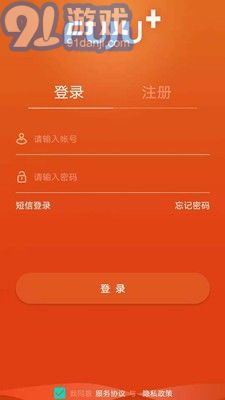 富巨家1