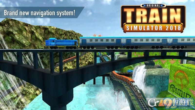 火車模擬器2018(Train Simulator 2018)2