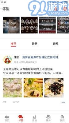自在湘潭3