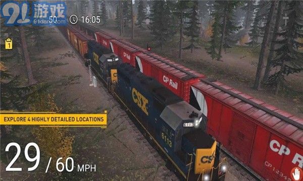 火車模擬器31