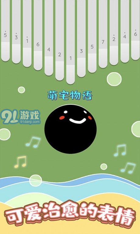 舞動音樂線1