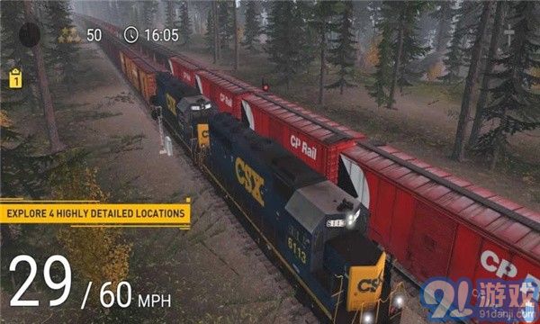 火車模擬器31