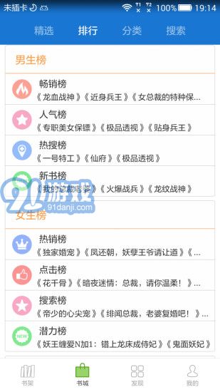 Anyview閱讀器2
