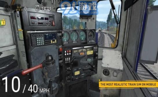 火車模擬器中國版1