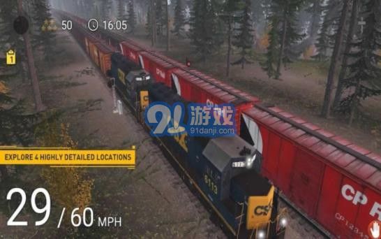 火車模擬器中國版3