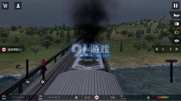 火車模擬器ProAPP4
