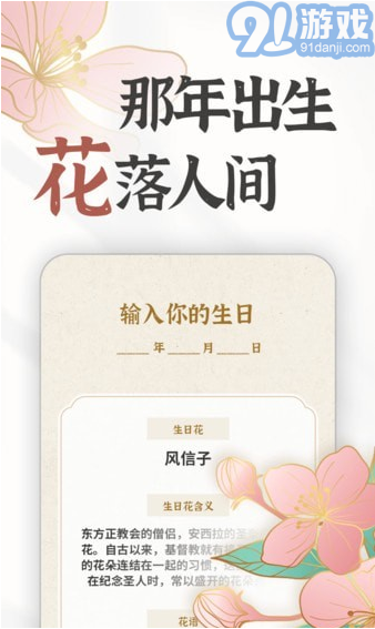 天天趣刷刷2